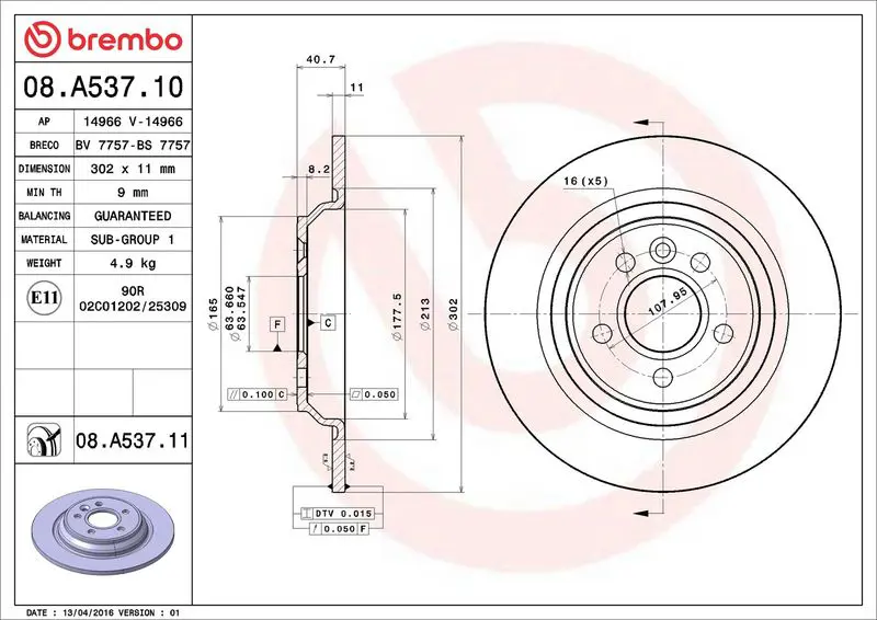 Brembo 08A53711 Диск тормозной Brembo Painted