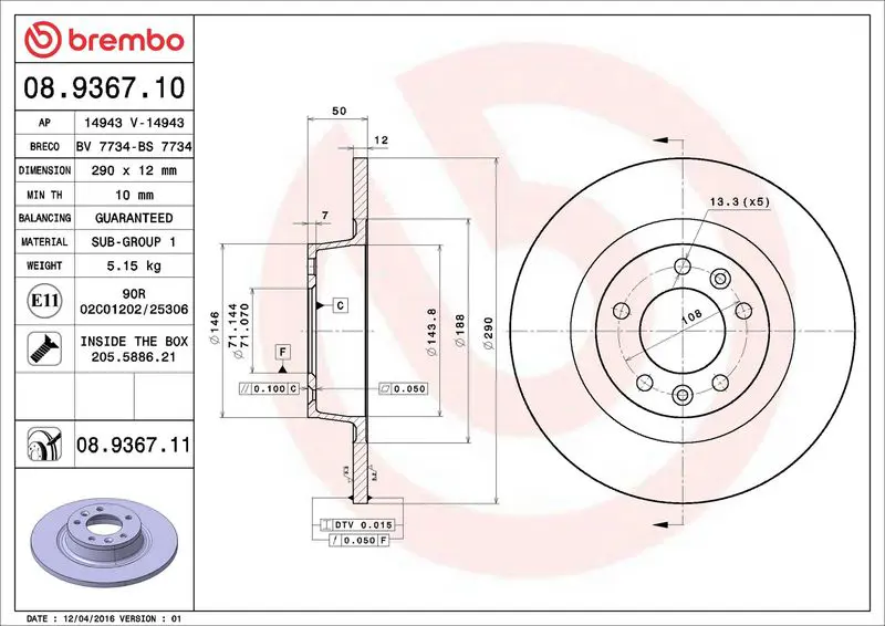 BREMBO 08936711 Тормозной диск