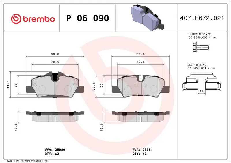 Brembo P06090 Колодки тормозные дисковые