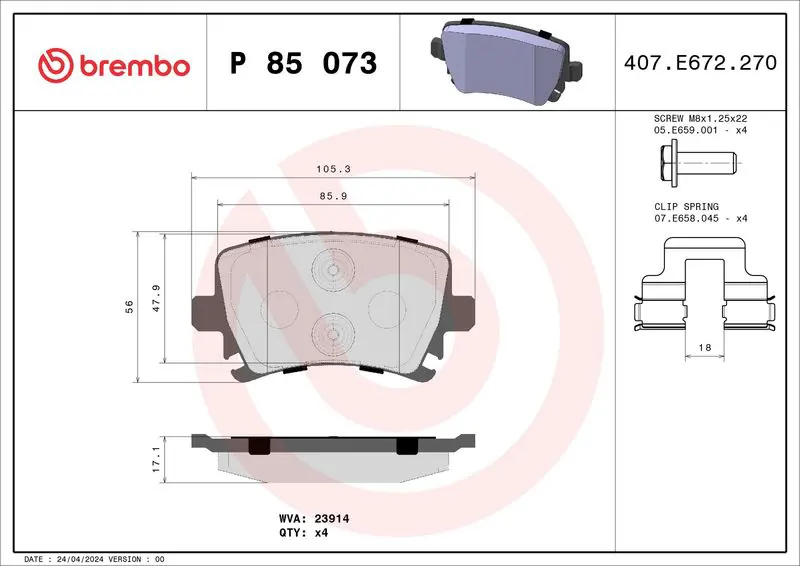 Brembo P85073 Колодки тормозные P85073