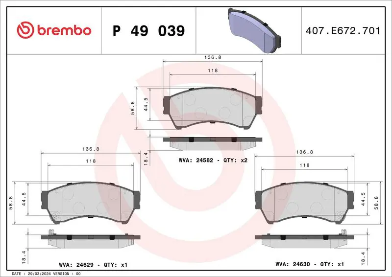 Brembo P49039 Колодки тормозные дисковые