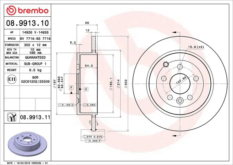 Brembo 08991311 Диск тормозной 08.9913.11