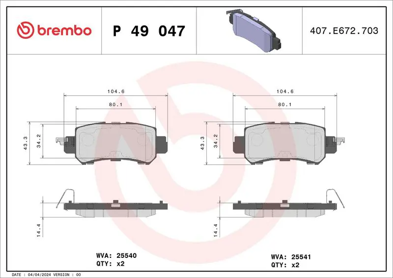 Brembo P49047 Колодки задние MAZDA CX-5