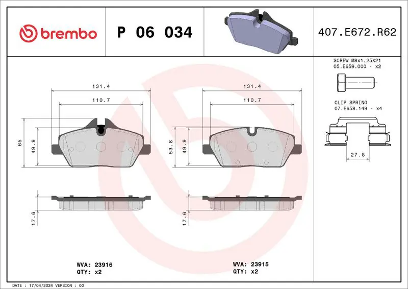 Brembo P06034X Колодки тормозные дисковые