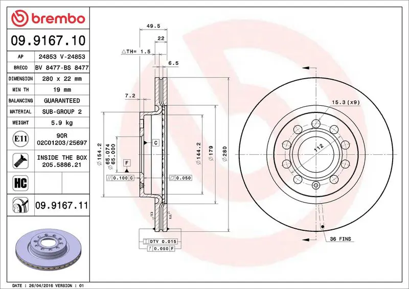 Brembo 09916711 Диск тормозной передний
