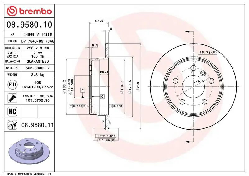 Brembo 08958011 08.9580.11 диск тормозной
