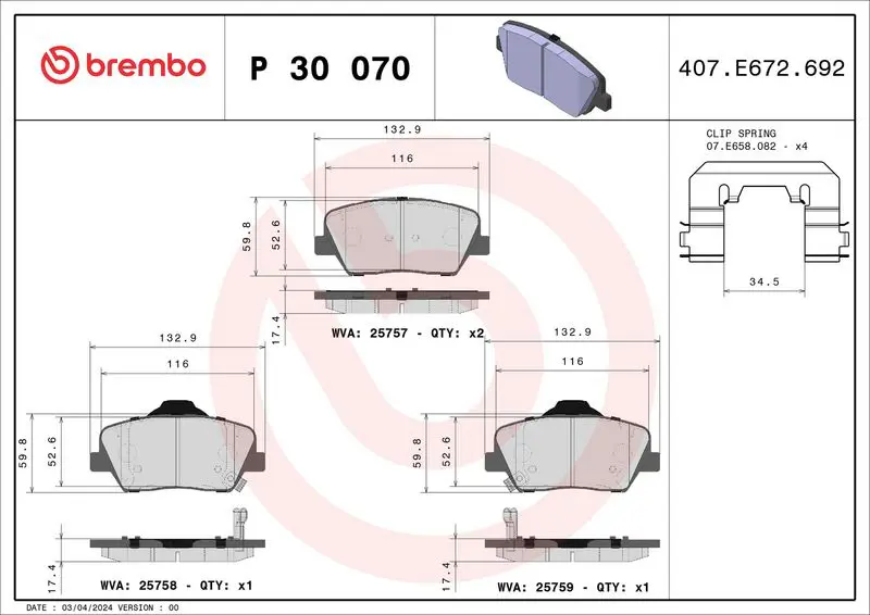 Brembo P30070 КОЛОДКИ ТОРМОЗНЫЕ ПЕР, HYUNDAI