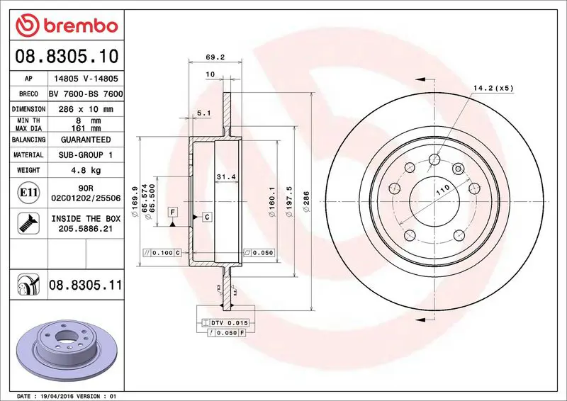 Brembo 08830511 Диск тормозной