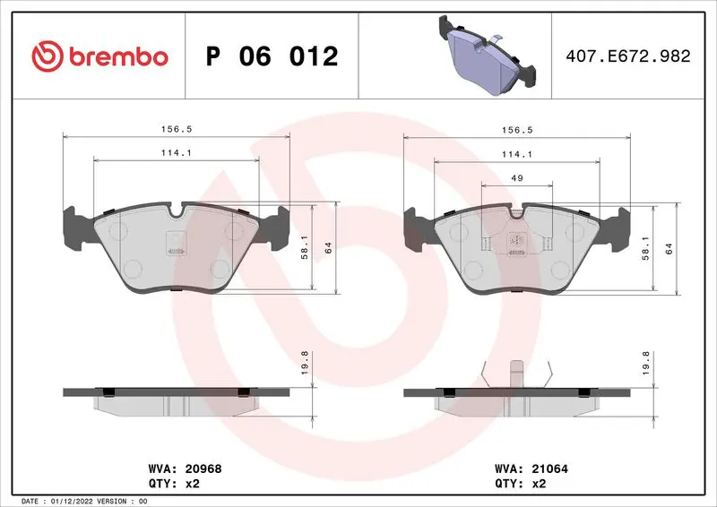 Brembo P06012 Колодки тормозные дисковые