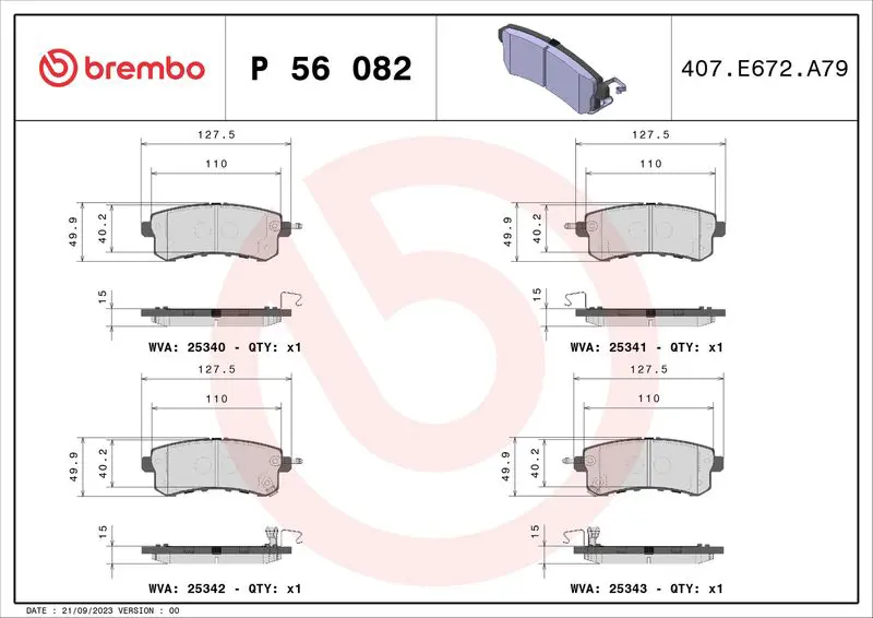 Brembo P56082 Колодки тормозные дисковые