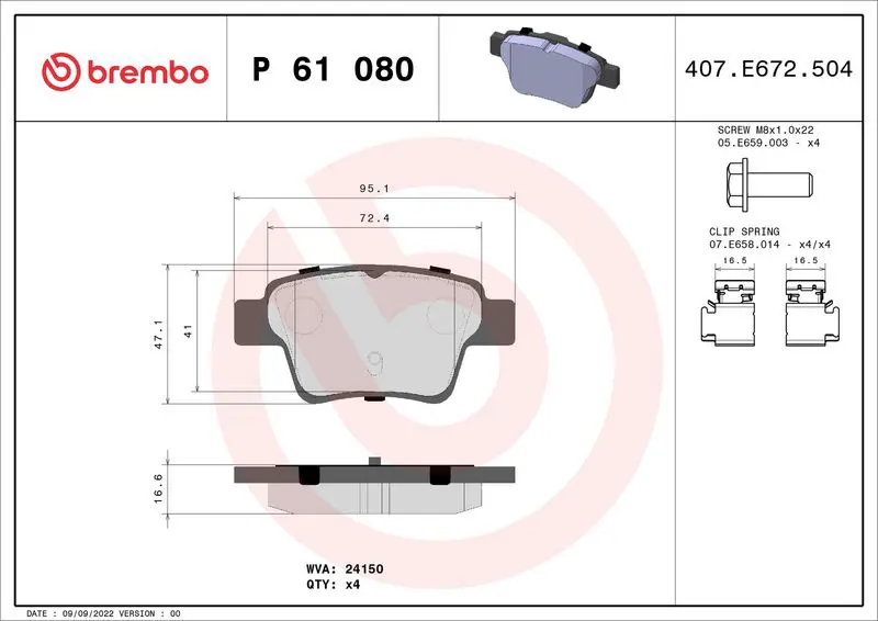 Brembo P61080 комплект колодок для дисковых