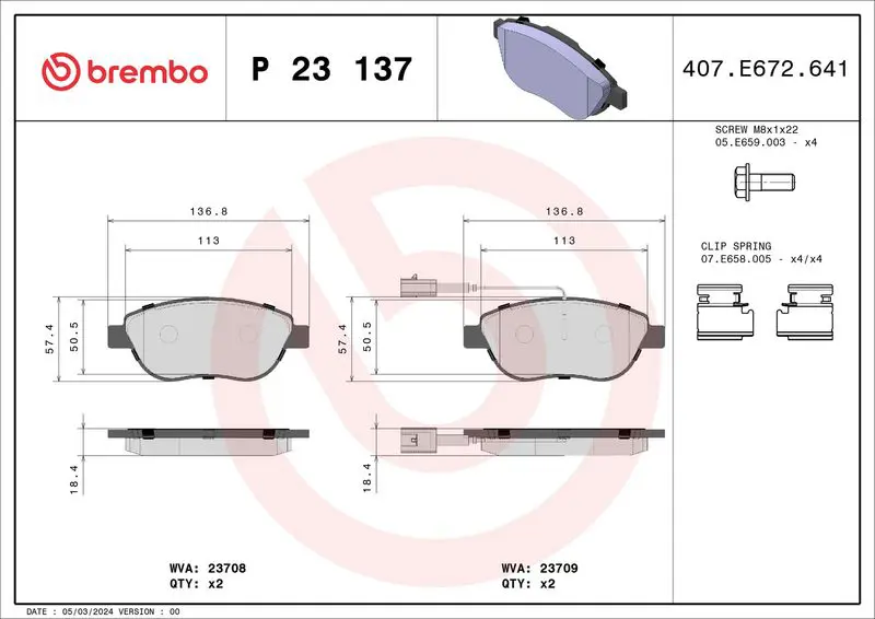 BREMBO P23137X Колодки тормозные дисковые