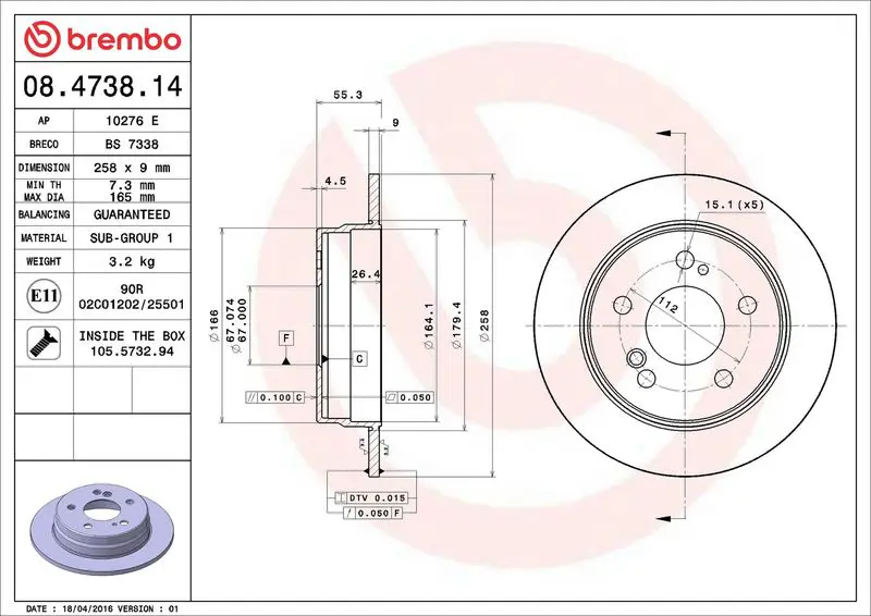 Brembo 08473814 Диск тормозной задн