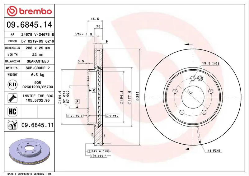 Brembo 09684511 Тормозной диск