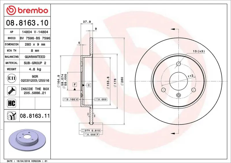 Brembo 08816311 ДИСК ТОРМОЗНОЙ SMART FORTWO