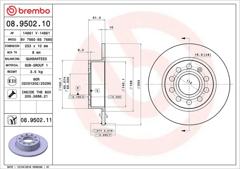 Brembo 08950211 Диск тормозной 08.9502.11