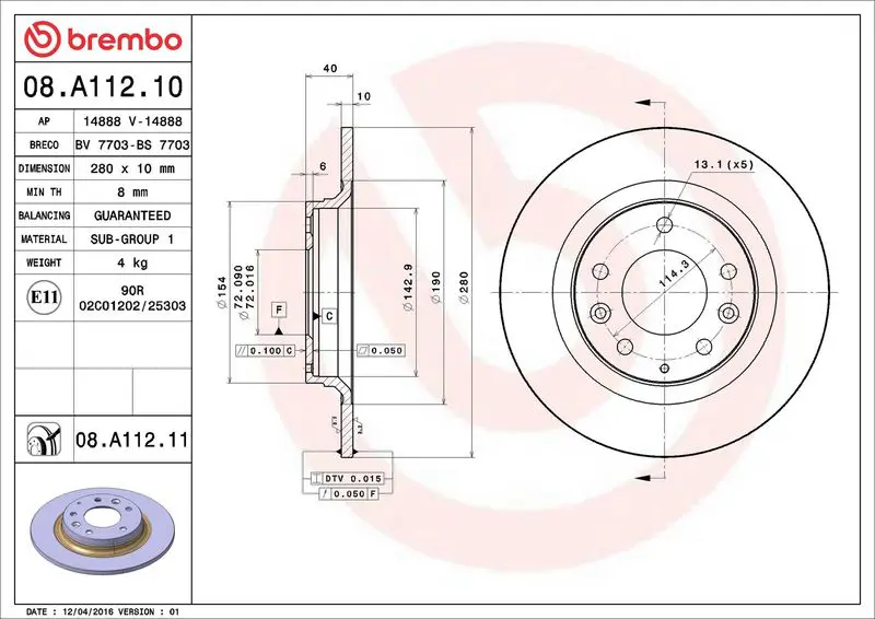 Brembo 08A11211 Диск тормозной 08.A112.11