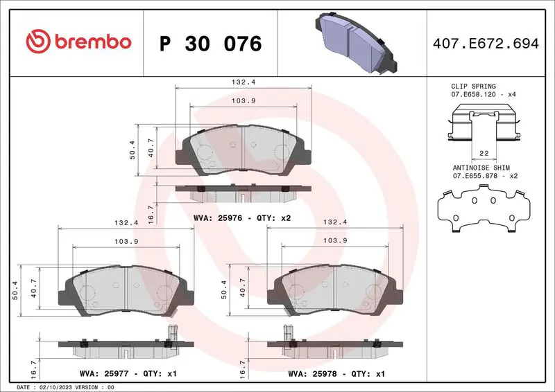 Brembo P30076 Колодки тормозные дисковые