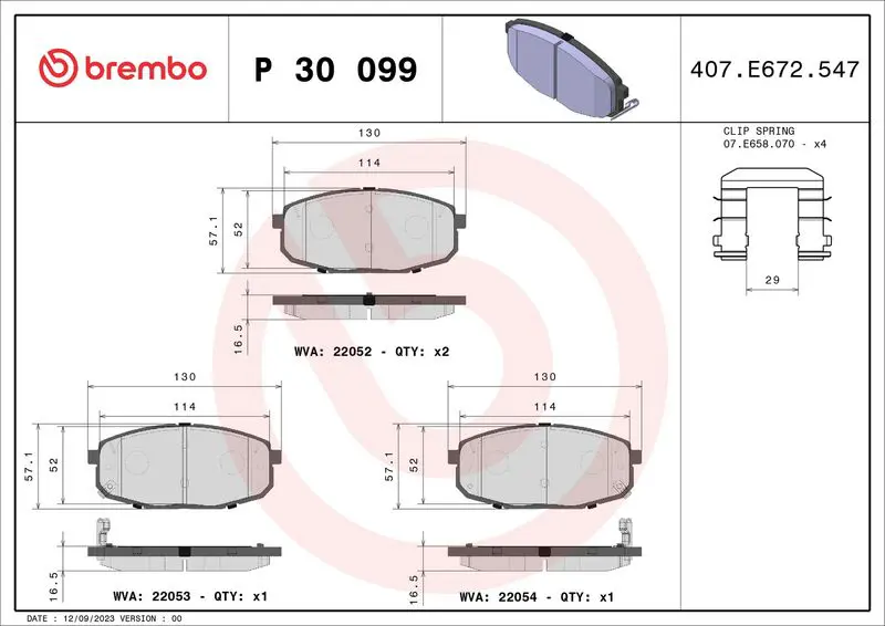 Brembo P30099 Колодки тормозные дисковые |
