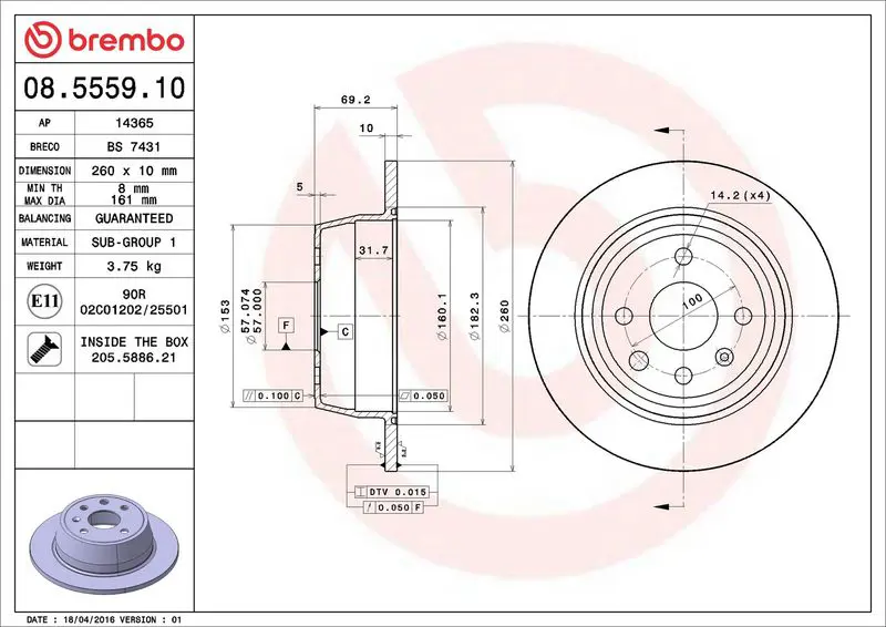Brembo 08555910 Тормозной диск