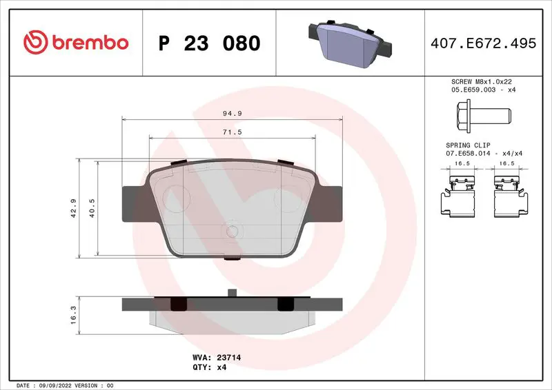 Brembo P23080 Комплект тормозных колодок