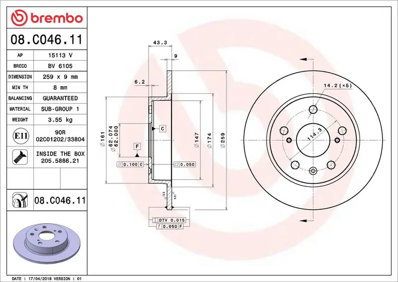 Brembo 08C04611 Диск тормозной задний