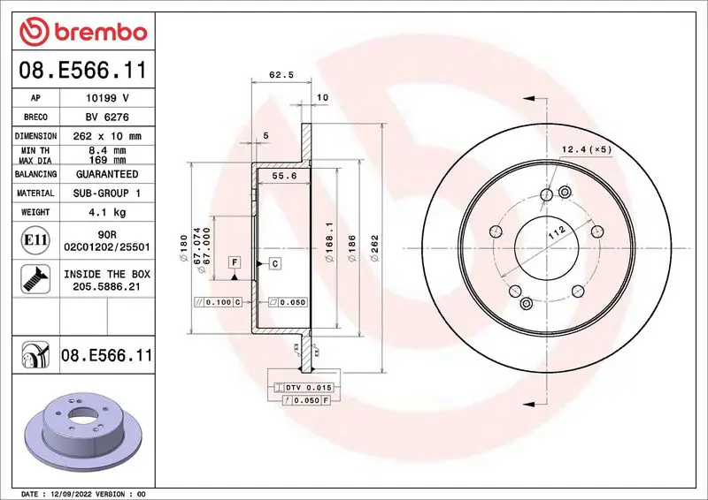 BREMBO 08E56611 Диск тормозной