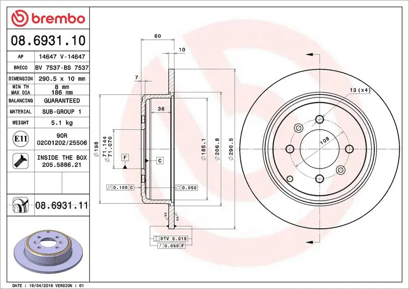 Brembo 08693111 Тормозной диск