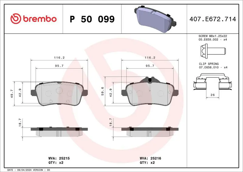 Brembo P50099 P50099 колодки дисковые