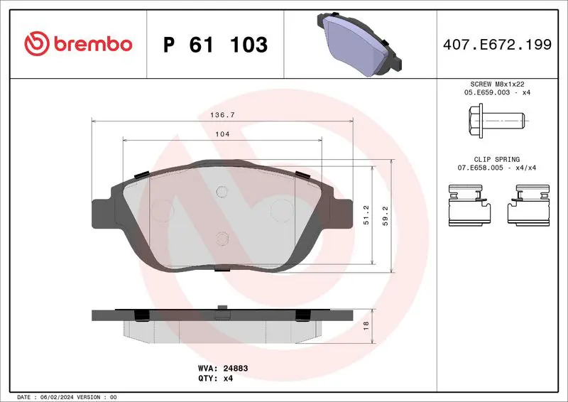 Brembo P61103X Колодки тормозные дисковые