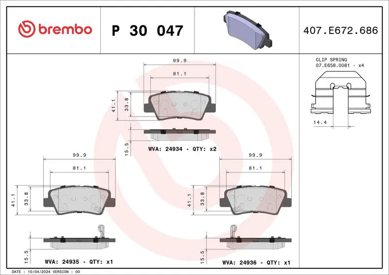 Brembo P30047 Колодки тормозные дисковые зад