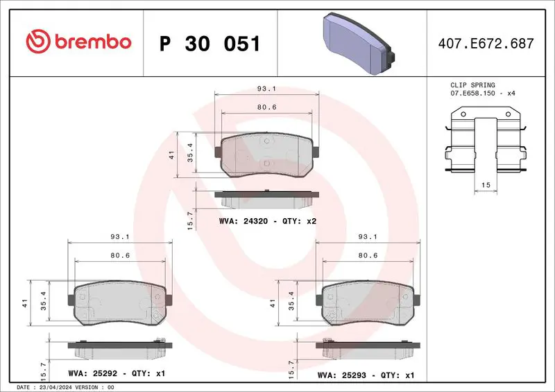 Brembo P30051 Колодки тормозные дисковые зад