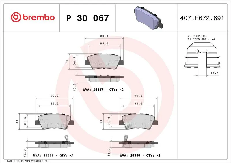 Brembo P30067 Колодки тормозные дисковые зад