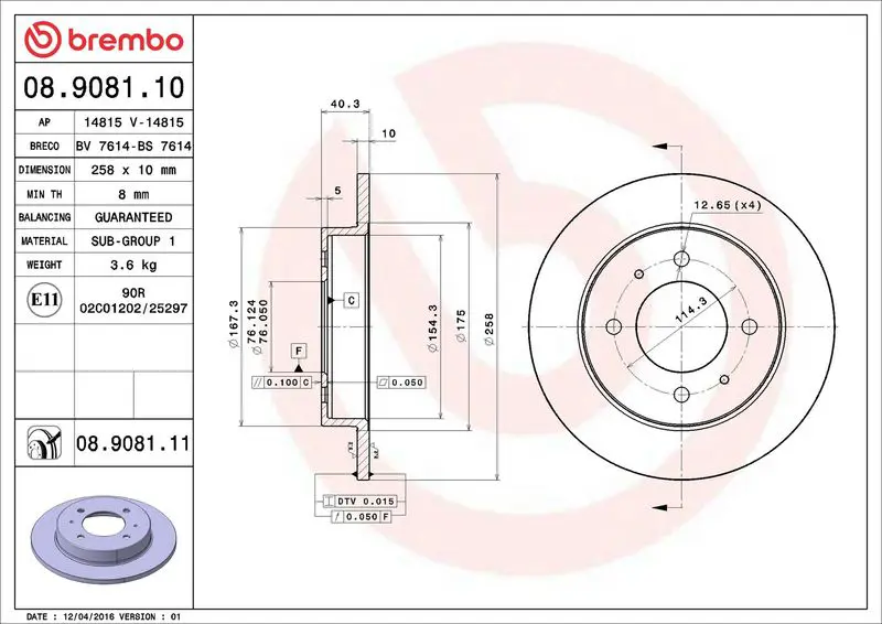 Brembo 08908110 Диск тормозной