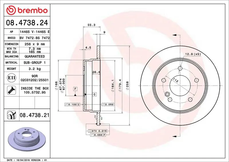 Brembo 08473821 Диск тормозной UV Coated | зад
