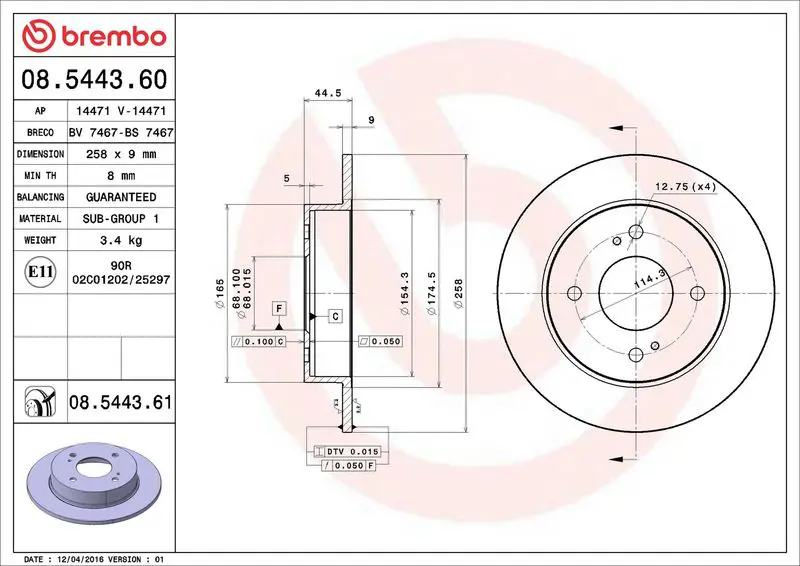 Brembo 08544360 Диск тормозной задний