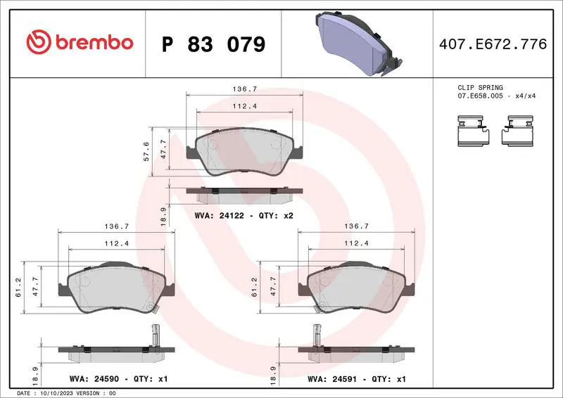Brembo P83079 Колодки тормозные дисковые