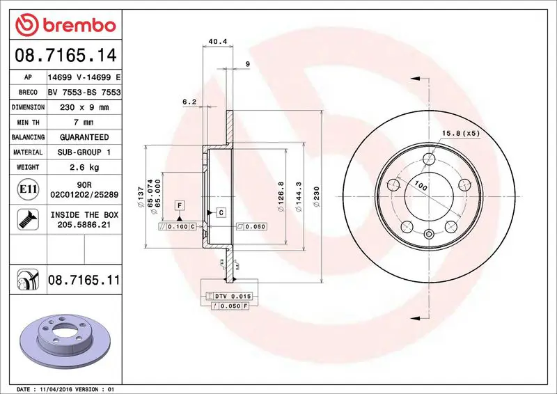 Brembo 08716511 Диск тормозной задн AUDI: A3
