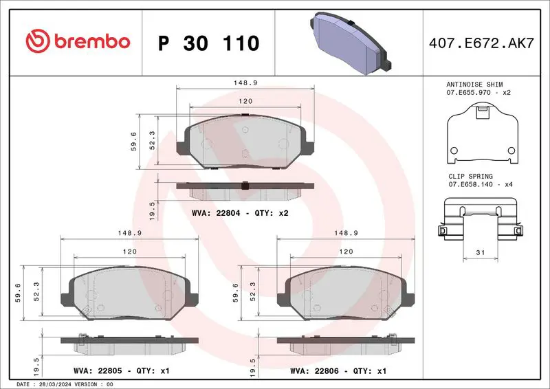 Brembo P30110 КОЛОДКИ ТОРМОЗНЫЕ ПЕРЕДНИИЕ