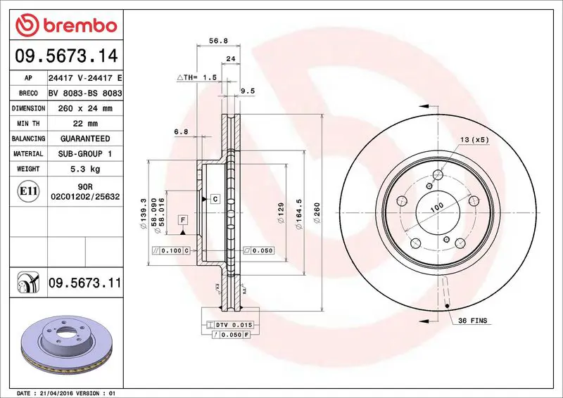 Brembo 09567311 ДИСК ТОРМОЗНОЙ С