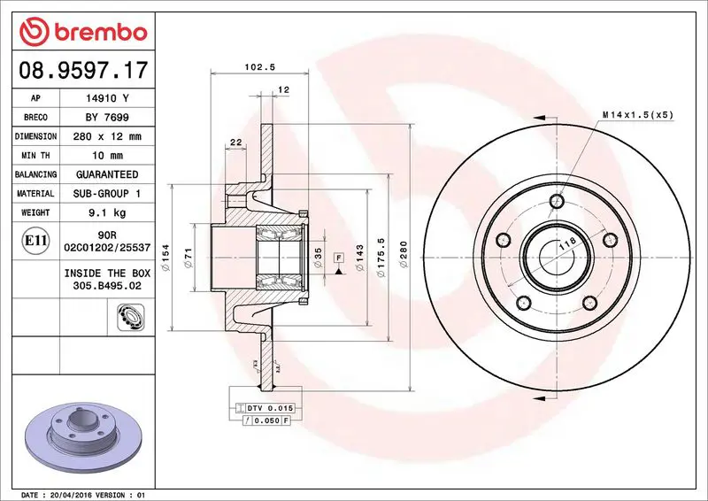 Brembo 08959717 Диск тормозной