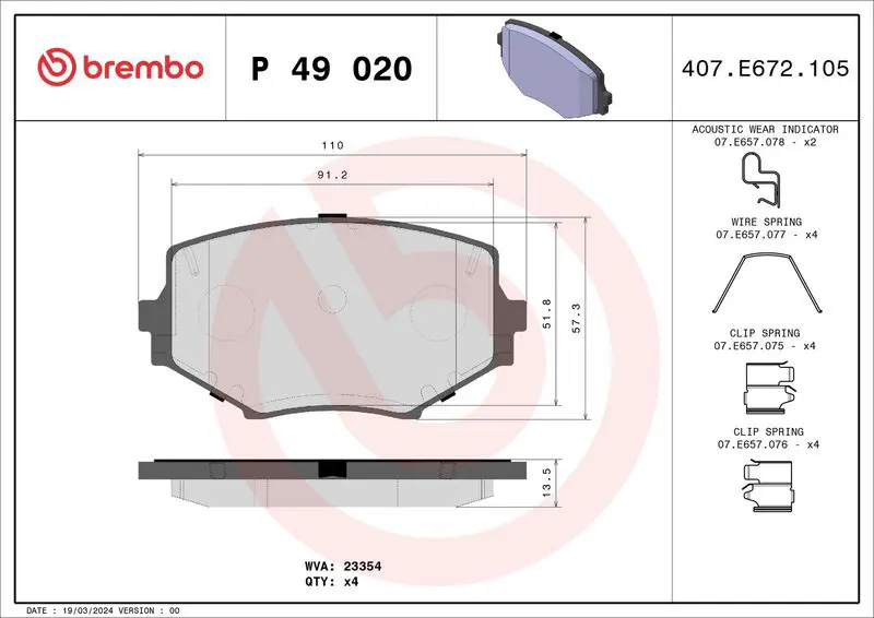 BREMBO P49020 Комплект тормозных колодок