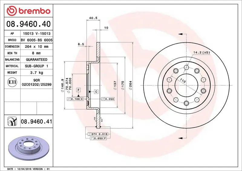 Brembo 08946041 Диск тормозной