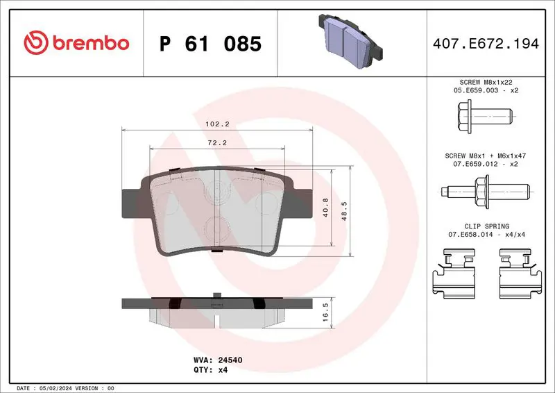 Brembo P61085 комплект колодок для дисковых