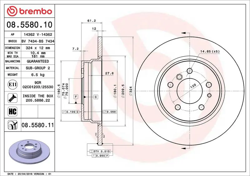 Brembo 08558011 Диск тормозной