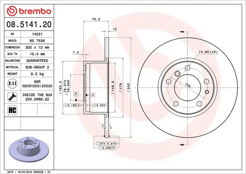 BREMBO 08514120 Тормозной диск