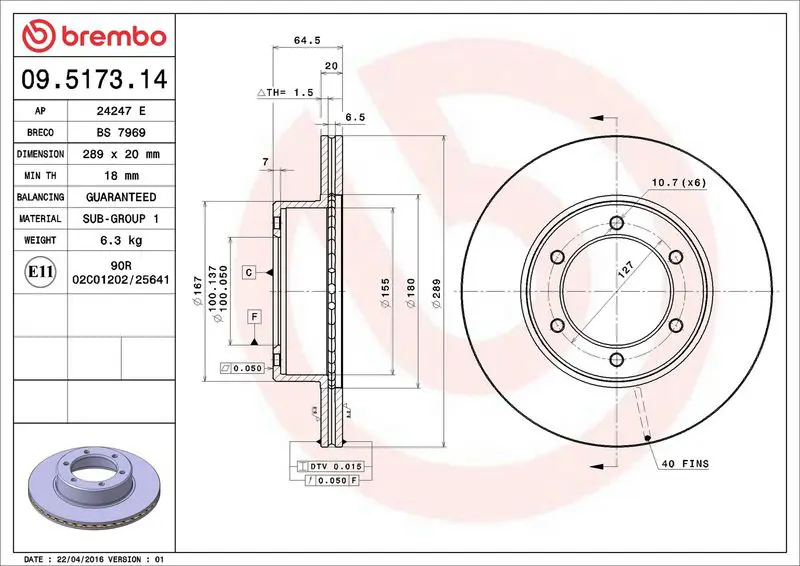 Brembo 09517314 Тормозной диск
