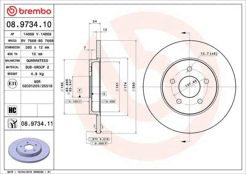 Brembo 08973411 ( 08.9734.11 ) Тормозной диск