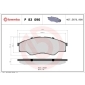 P83096 BREMBO КОЛОДКИ ТОРМОЗНЫЕ ДИСКОВЫЕ