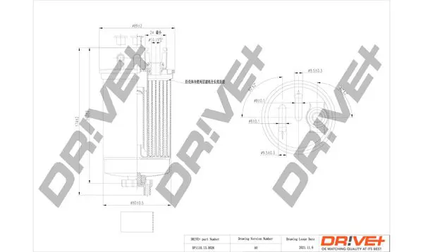 Drive+ DP1110130026 Топливный фильтр